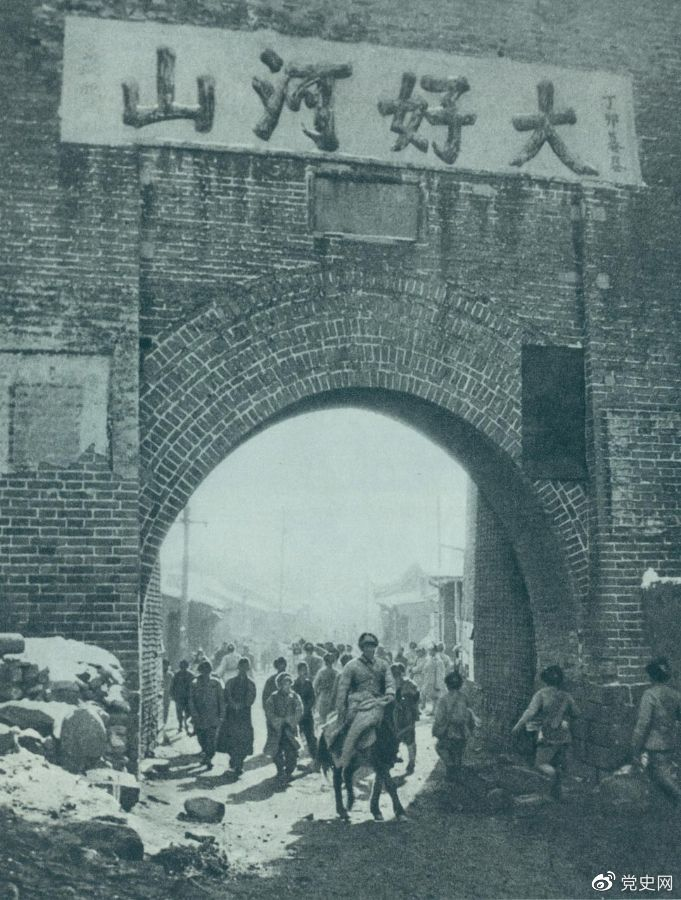 1948年12月24日，人民解放軍攻克張家口。